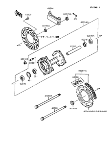  Заднее колесо и цепь