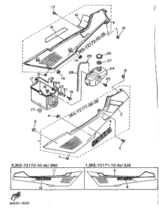  Side cover  /  oil tank