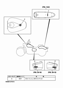 XVS250 グラフイツク & エンブレム