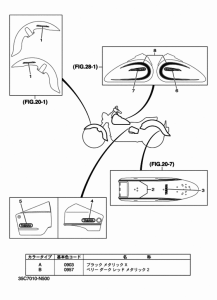 XVS400 グラフィック & エンブレム 1
