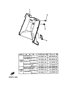 CJ50ES ﾚﾂｸﾞｼｰﾙﾄﾞ