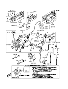 SC250 Электрика