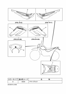 XT250 ｸﾞﾗﾌｲﾂｸ & ｴﾝﾌﾞﾚﾑ