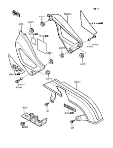  Боковые обтекатели