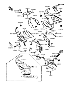 ZX400 カウリング