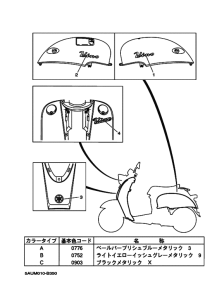 YJ50R ｸﾞﾗﾌｲﾂｸ & ｴﾝﾌﾞﾚﾑ 2