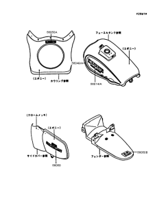 EL250 Наклейки