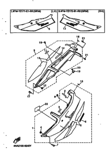 YZF600R YZF600RH Боковая крышка