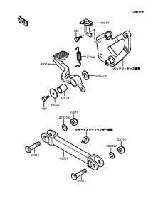 ZX400 Педаль тормоза
