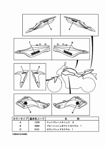 MT07A エンブレム & ラベル 1