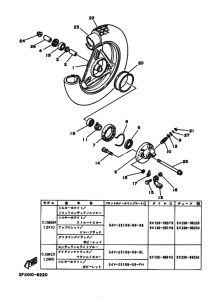 CJ50ES ﾌﾛﾝﾄﾎｲｰﾙ