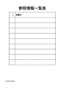 YZF-R1R ( RaceBase) Справочная информация