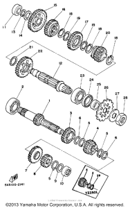  Трансмиссия