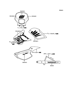KMX50 Наклейки