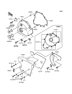 VN250 Left engine cover