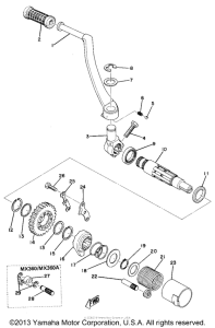 MX250A Кик стартер