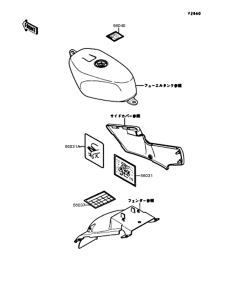 KR250 Наклейки
