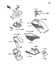 AR125S Наклейки