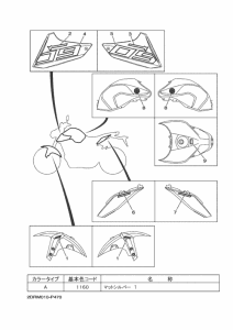 MT09A グラフイツク & エンブレム