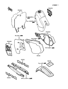 KX125 Наклейки