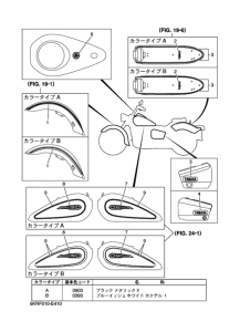 XVS250 Графический и фирменный знак