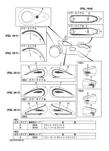 XVS250 Графический и фирменный знак