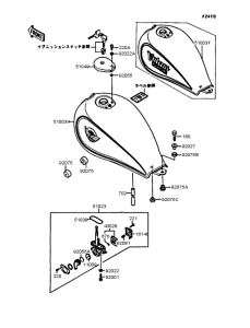 EN400 Топливный бак