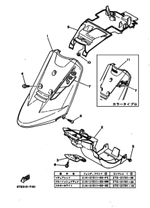 CG50ES ﾌｴﾝﾀﾞ -3