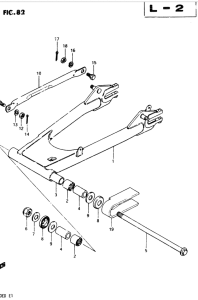 GSX250 Маятник задний