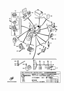 LTS125 エレクトリカル 1