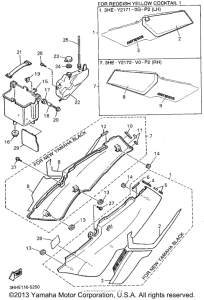 FZR600RG Боковые обтекатели