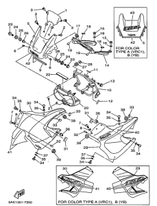 TDR125 Обтекатель 1