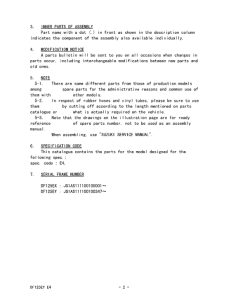 DF125 Catalog preface