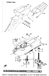 U7E Топливный бак