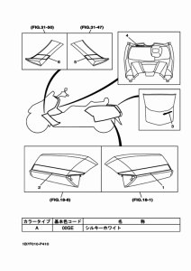 CP250 エンブレム & ラベル