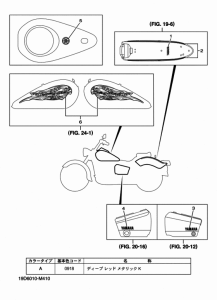 XVS250 グラフイツク & エンブレム