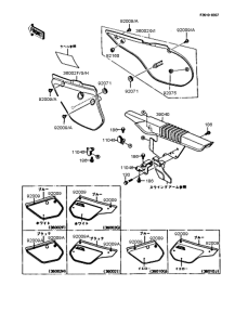 KMX200 サイドカバー / チェーンケース