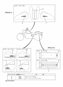 XVS400 グラフィック & エンブレム 2