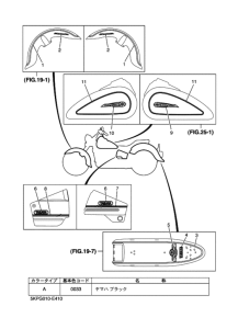 XVS400C ｸﾞﾗﾌｨｯｸ & ｴﾝﾌﾞﾚﾑ 1